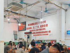 大堂-南记食粥坊·宵夜大排档(莲花总店)