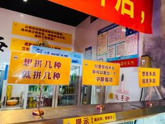 -猫姑娘大盘鸡(商城路店)