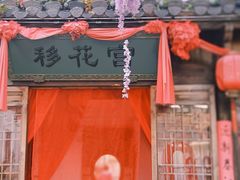 游乐设施-婺源梦里老家大型山水实景演出