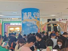 -凯德广场(学府店)