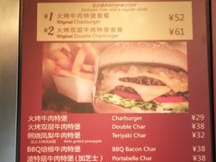 菜单-The Habit Burger Grill 哈比特汉堡(复兴soho店)