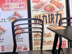 -遇见小面(碧桂园总部店)