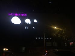 -郑州米兰柏羽集美医疗美容医院