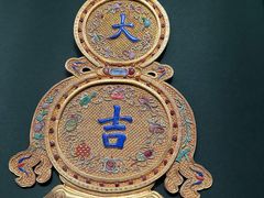 -恭王府博物馆