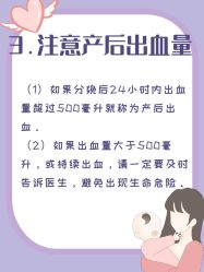 -喜孕时光月子中心(北大妇儿东侧店)