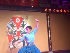 -盖碗儿梨园·变脸吐火·川剧(天府广场店)