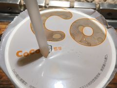 -CoCo都可(1818时尚大道美食城店)