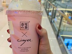 -奈雪的茶(凯德新都心店)