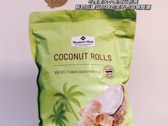 -山姆会员商店(杨桥西路店)
