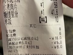 -京味小馆(东坝店)