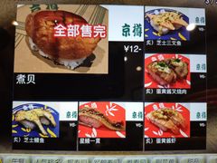 菜单-京樽回転寿司(奥林匹克店)