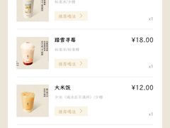 -李山山茶事(景枫店)