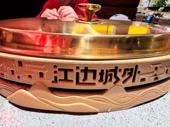 -江边城外烤全鱼(方庄时代购物中心店)