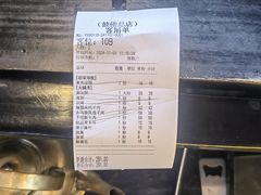-鼓楼东街老火锅(鼓楼店)