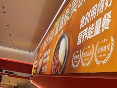 -摩欧客意式餐厅(高新活力汇店)