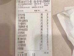 -黄埔华苑酒家(黄埔店)