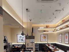 -和府捞面(凯德壹中心店)