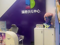 -瑞思教育·少儿英语(凯德校区)