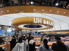 -UH祐禾(上海五角场万达店)