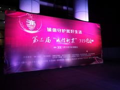 -中国人民大学明德堂(人大如论讲堂)