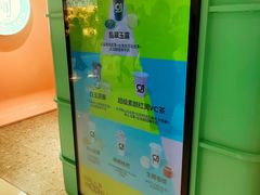 -gleeglee乐溢亦茶(合生汇店)