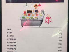 菜单-陈鹏鹏潮汕菜(宝安机场T3航站楼店)