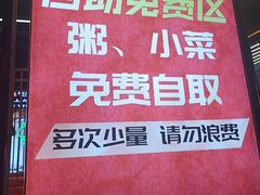 -范家大院(华为店)