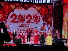 -西安索菲特人民大厦大剧院