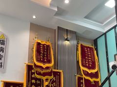 -半岛宠物医院24小时(科华中路店)