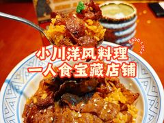 -小川洋风料理(江汉路店)