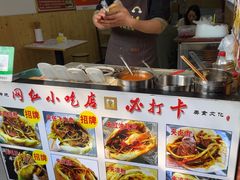 -小陈方酥锅盔(古城总店)