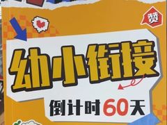 -昂立青少儿成长中心(普陀中环百联校区)