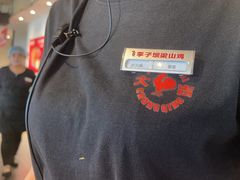 -李子坝梁山鸡(李子坝大鸡哥店)