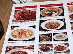 -茅庐毛血旺(烟台大悦城店)