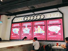 -文通冰室(北京路店)