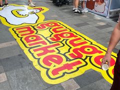 -天河领展广场
