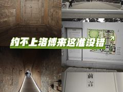 -洛阳古墓博物馆