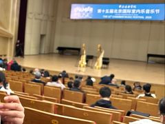 -中央音乐学院歌剧音乐厅