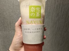 霸气芝士草莓-奈雪的茶(永嘉天地东百城店)