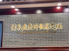 -点都德(华强北店)