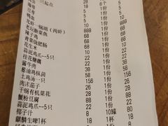 -马头巷·食景园(苏州总店)