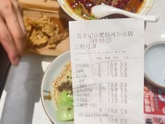-蓉李记成都名小吃(合肥包河万达店)