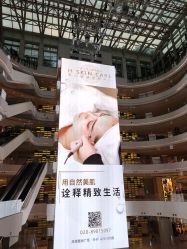 -美壹生诊所皮肤管理中心·海菲秀&Legacy美白舱