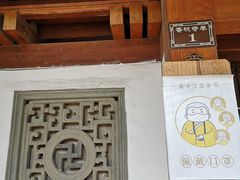 -香积寺