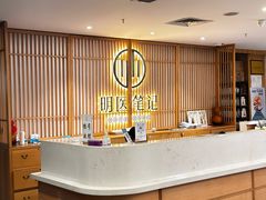 -冬日中医馆(枋湖店)