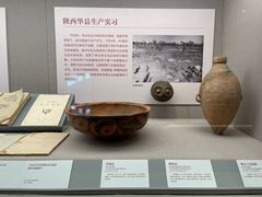 -北京大学赛克勒考古与艺术博物馆