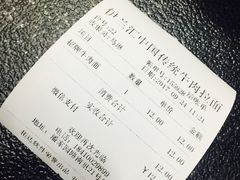 -伊兰汇美食(潘家园店)