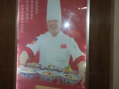 -蓝田九大碗民俗食府(蓝田店)