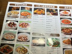菜单-老坤记·南阳名菜馆(十三年坤记老店)