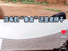 -海南热带野生动植物园